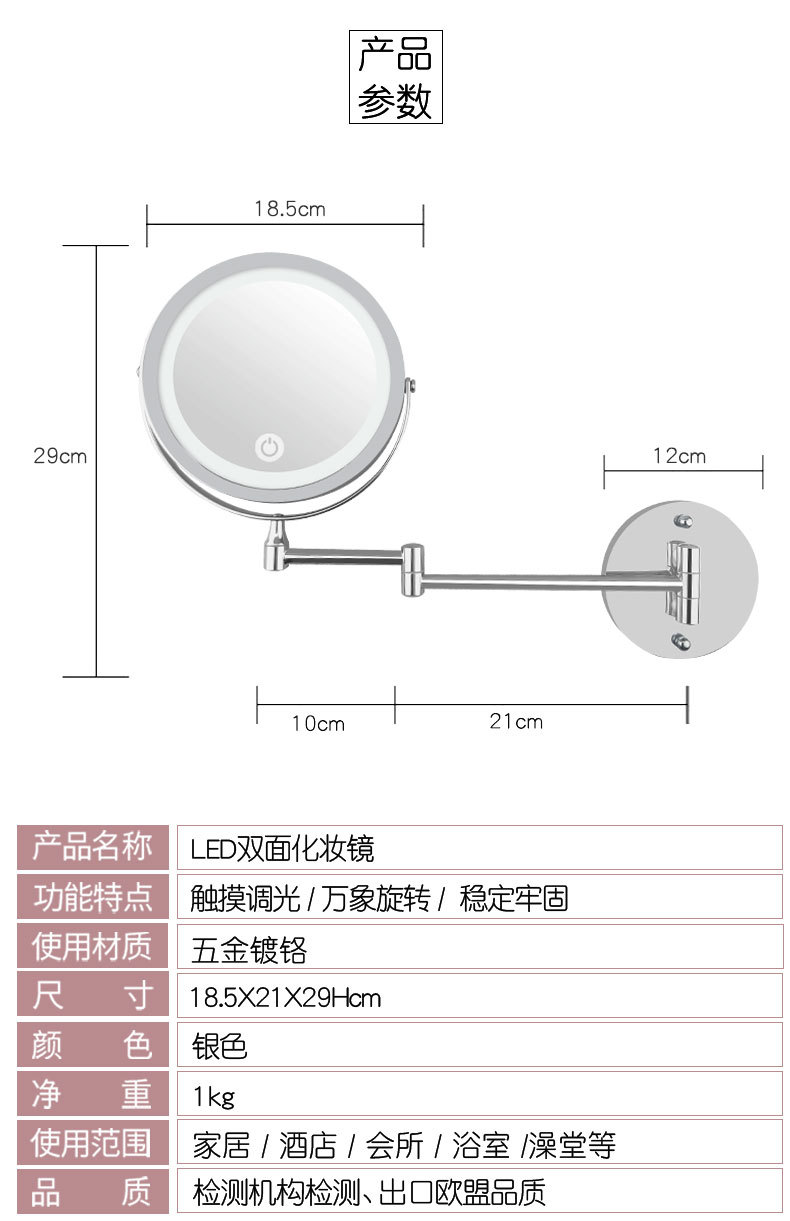 LED bathroom dressing mirror with lamp folding double-sided wall hanging usb charging touch dimming cosmetic mirror 10 times magnification LED bathroom dressing mirror with lamp folding double-sided wall hanging usb charging touch dimming cosmetic mirror 10 times magnification