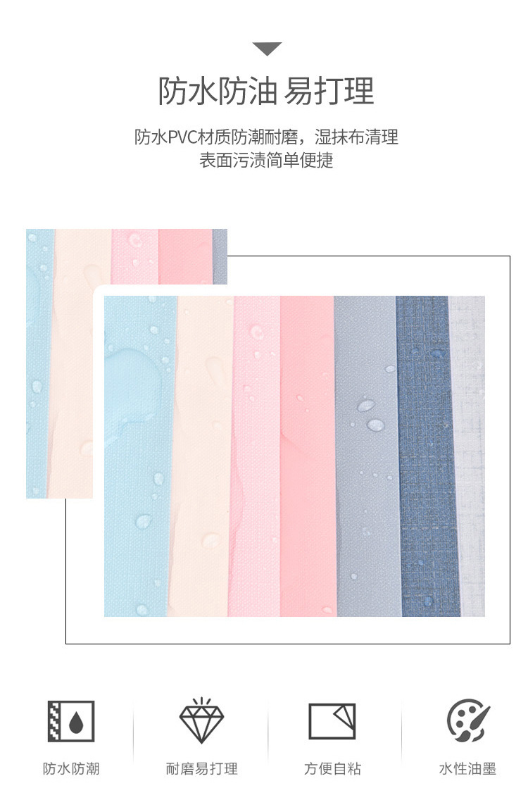 Wallpaper self-adhesive solid color monochromatic bedroom cozy dormitory living room decoration waterproof Nordic background wall paper wall paste Wallpaper self-adhesive solid color monochromatic bedroom cozy dormitory living room decoration waterproof Nordic background wall paper wall paste