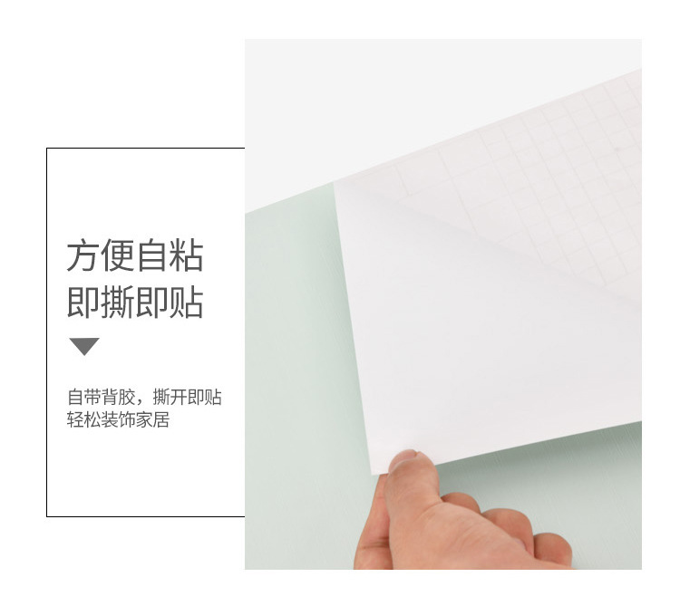 Wallpaper self-adhesive solid color monochromatic bedroom cozy dormitory living room decoration waterproof Nordic background wall paper wall paste Wallpaper self-adhesive solid color monochromatic bedroom cozy dormitory living room decoration waterproof Nordic background wall paper wall paste