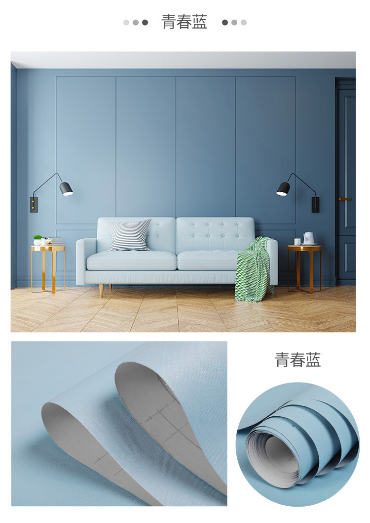Wallpaper self-adhesive solid color monochromatic bedroom cozy dormitory living room decoration waterproof Nordic background wall paper wall paste Wallpaper self-adhesive solid color monochromatic bedroom cozy dormitory living room decoration waterproof Nordic background wall paper wall paste