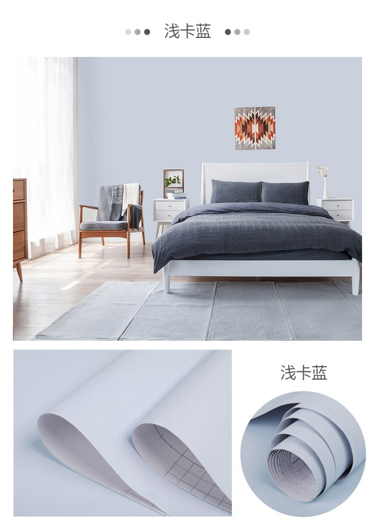 Wallpaper self-adhesive solid color monochromatic bedroom cozy dormitory living room decoration waterproof Nordic background wall paper wall paste Wallpaper self-adhesive solid color monochromatic bedroom cozy dormitory living room decoration waterproof Nordic background wall paper wall paste