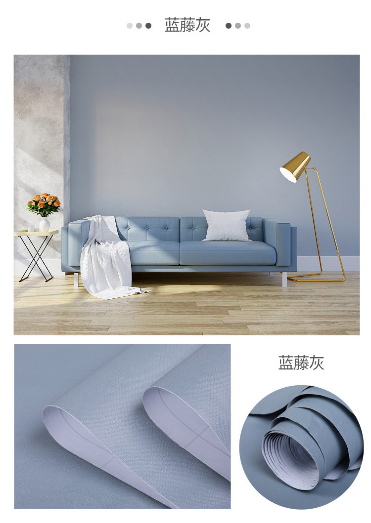 Wallpaper self-adhesive solid color monochromatic bedroom cozy dormitory living room decoration waterproof Nordic background wall paper wall paste Wallpaper self-adhesive solid color monochromatic bedroom cozy dormitory living room decoration waterproof Nordic background wall paper wall paste
