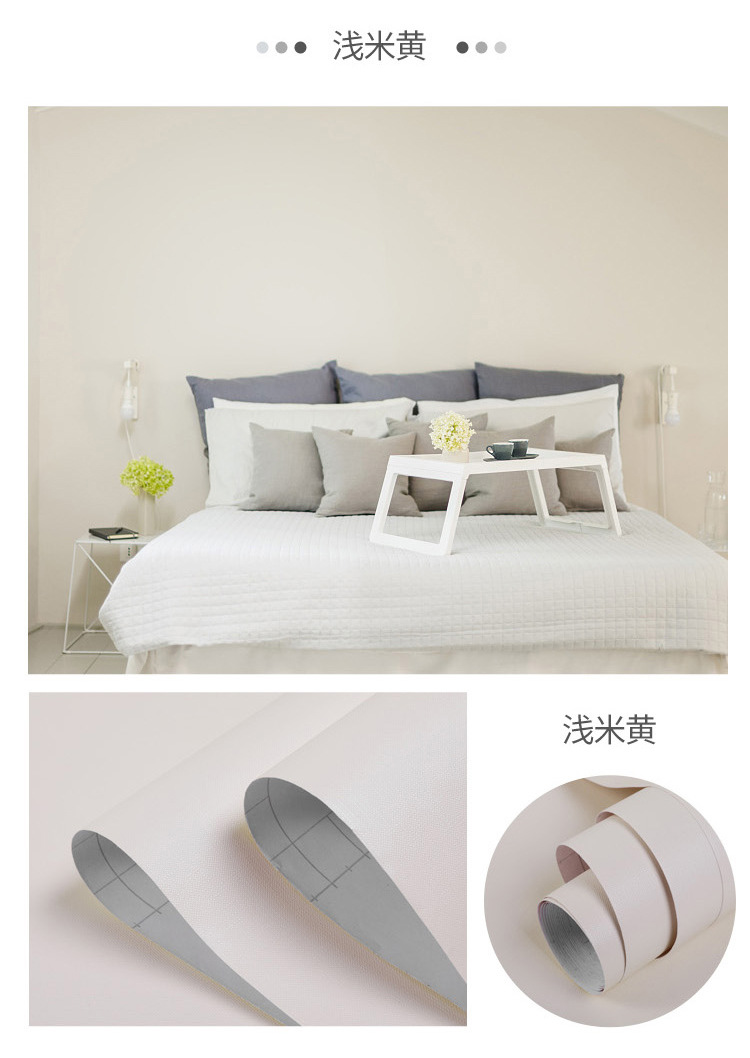 Wallpaper self-adhesive solid color monochromatic bedroom cozy dormitory living room decoration waterproof Nordic background wall paper wall paste Wallpaper self-adhesive solid color monochromatic bedroom cozy dormitory living room decoration waterproof Nordic background wall paper wall paste