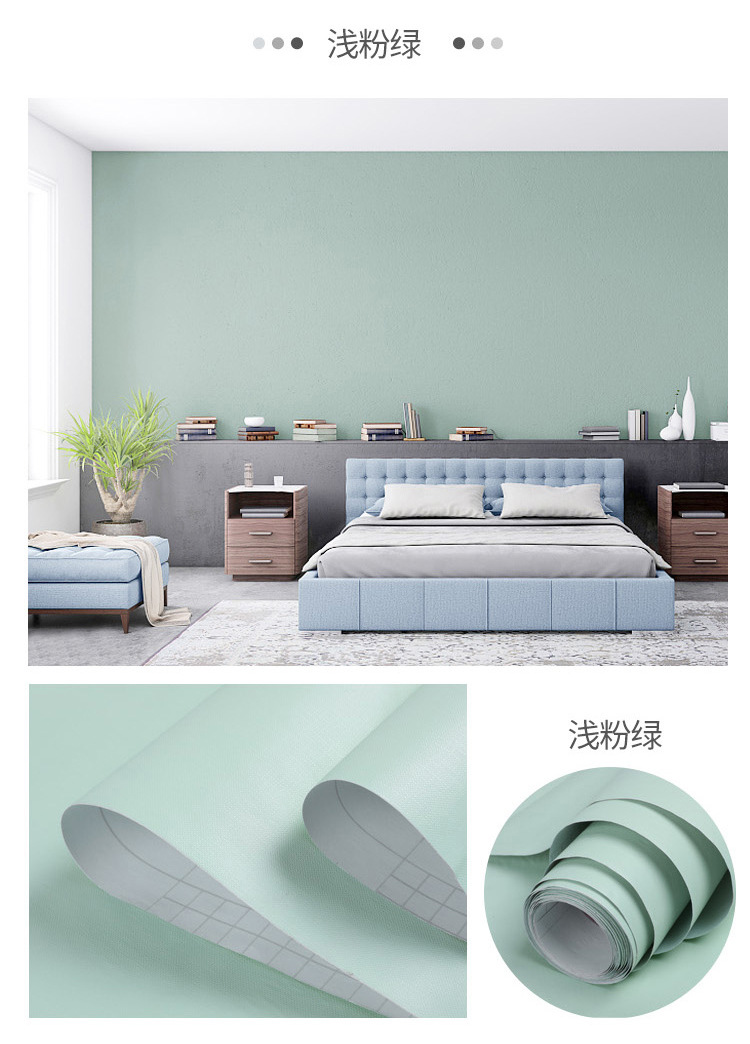 Wallpaper self-adhesive solid color monochromatic bedroom cozy dormitory living room decoration waterproof Nordic background wall paper wall paste Wallpaper self-adhesive solid color monochromatic bedroom cozy dormitory living room decoration waterproof Nordic background wall paper wall paste