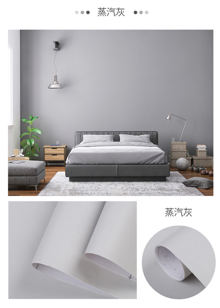 Wallpaper self-adhesive solid color monochromatic bedroom cozy dormitory living room decoration waterproof Nordic background wall paper wall paste Wallpaper self-adhesive solid color monochromatic bedroom cozy dormitory living room decoration waterproof Nordic background wall paper wall paste