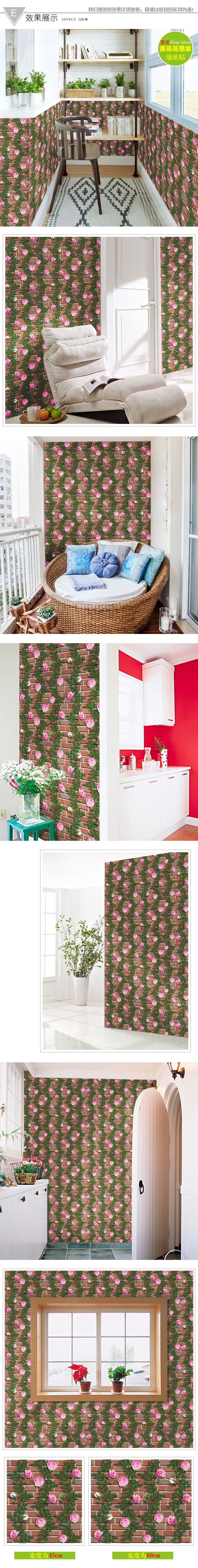 Wallpaper Wholesale Realistic Brick Stickers Foreign Trade Popular Style Living Room Bedroom Bar Dining Room Wall Painting 45cm * 1M