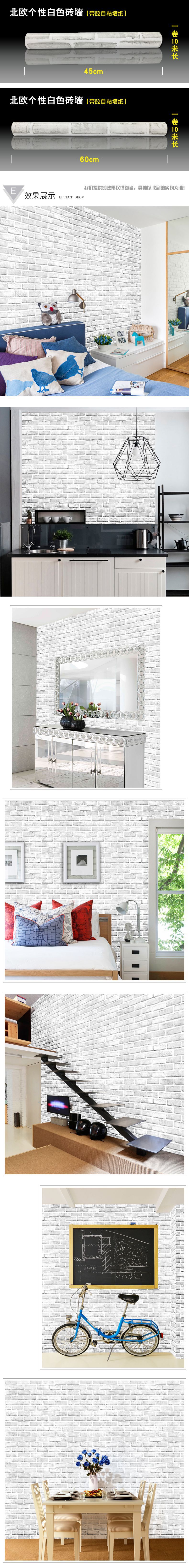 Wallpaper Wholesale Realistic Brick Stickers Foreign Trade Popular Style Living Room Bedroom Bar Dining Room Wall Painting 45cm * 1M