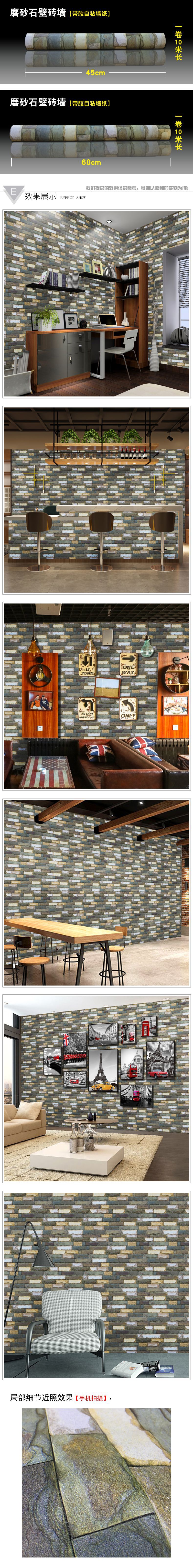 Wallpaper Wholesale Realistic Brick Stickers Foreign Trade Popular Style Living Room Bedroom Bar Dining Room Wall Painting 45cm * 1M