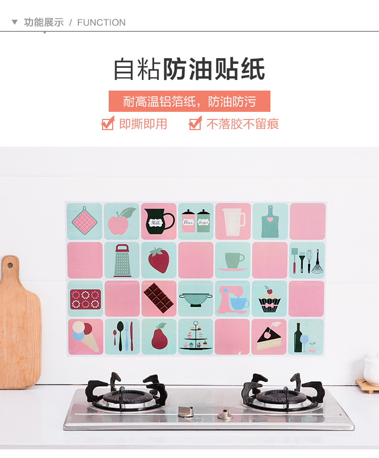 temperature and oil resistant sticker Household kitchen tile wall waterproof wallpaper oil proof paper lampblack sticker temperature and oil resistant sticker Household kitchen tile wall waterproof wallpaper oil proof paper lampblack sticker