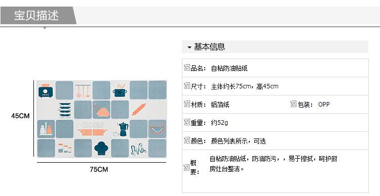 temperature and oil resistant sticker Household kitchen tile wall waterproof wallpaper oil proof paper lampblack sticker temperature and oil resistant sticker Household kitchen tile wall waterproof wallpaper oil proof paper lampblack sticker