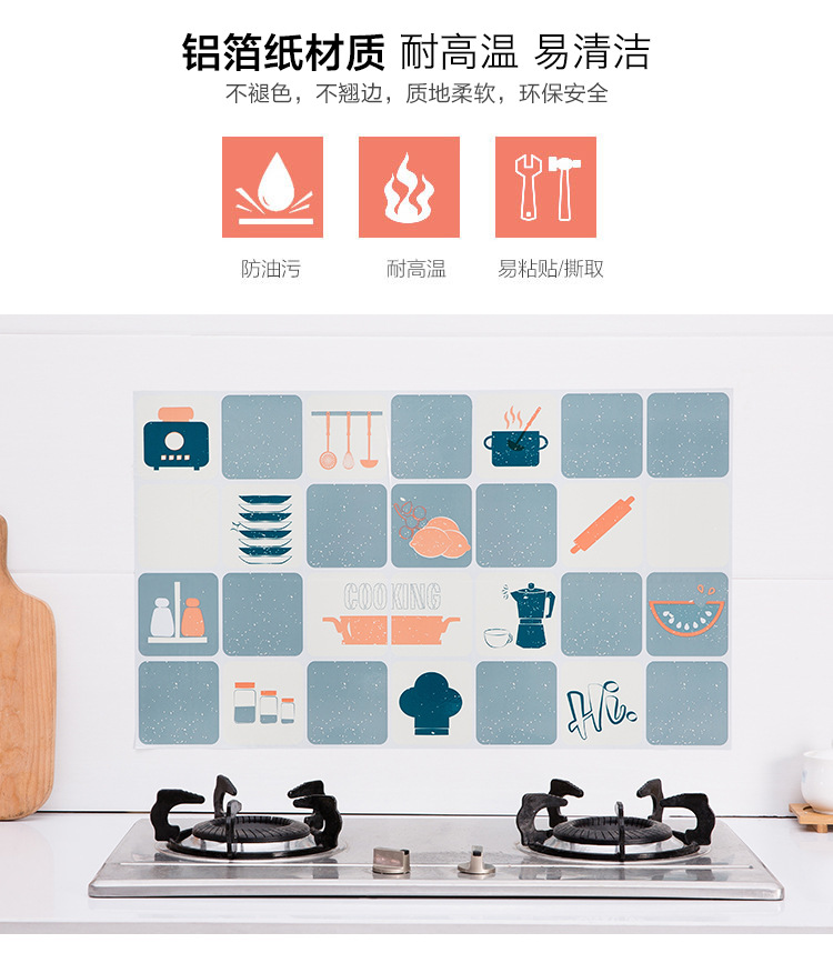 temperature and oil resistant sticker Household kitchen tile wall waterproof wallpaper oil proof paper lampblack sticker temperature and oil resistant sticker Household kitchen tile wall waterproof wallpaper oil proof paper lampblack sticker
