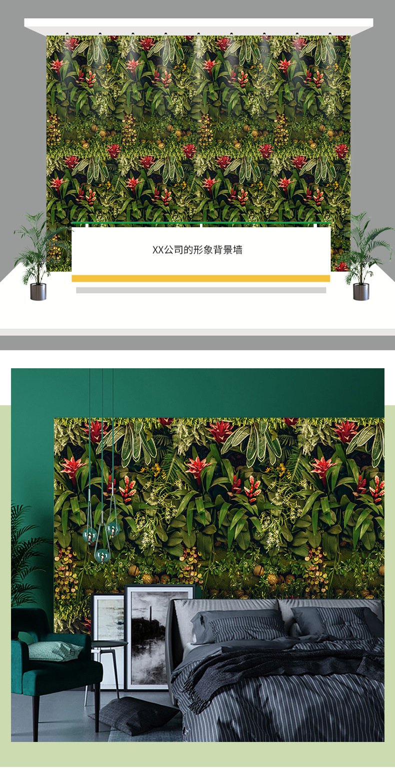 Green Plant Wallpaper Dining Room Entrance Company Balcony Dormitory TV Wall Background Wall Decoration Wallpaper SA-1038 Green Plant Wallpaper Dining Room Entrance Company Balcony Dormitory TV Wall Background Wall Decoration Wallpaper SA-1038