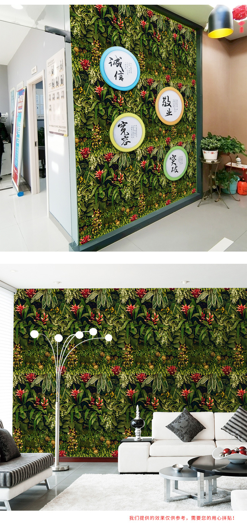 Green Plant Wallpaper Dining Room Entrance Company Balcony Dormitory TV Wall Background Wall Decoration Wallpaper SA-1038 Green Plant Wallpaper Dining Room Entrance Company Balcony Dormitory TV Wall Background Wall Decoration Wallpaper SA-1038