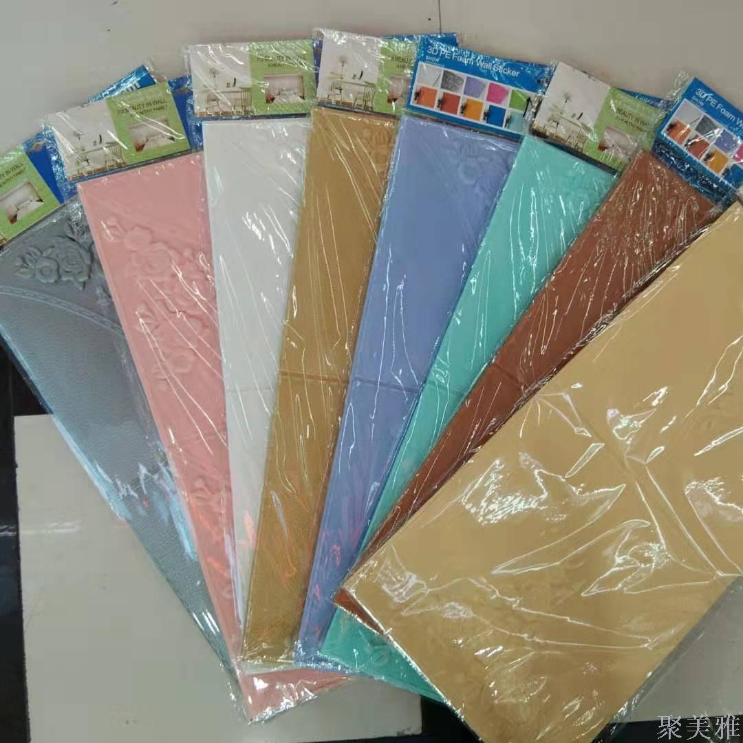 [jumeiya] wallpaper self-permeable 3d three-dimensional wall paste 8mm wallpaper wall bump foam bedroom decoration wall paste