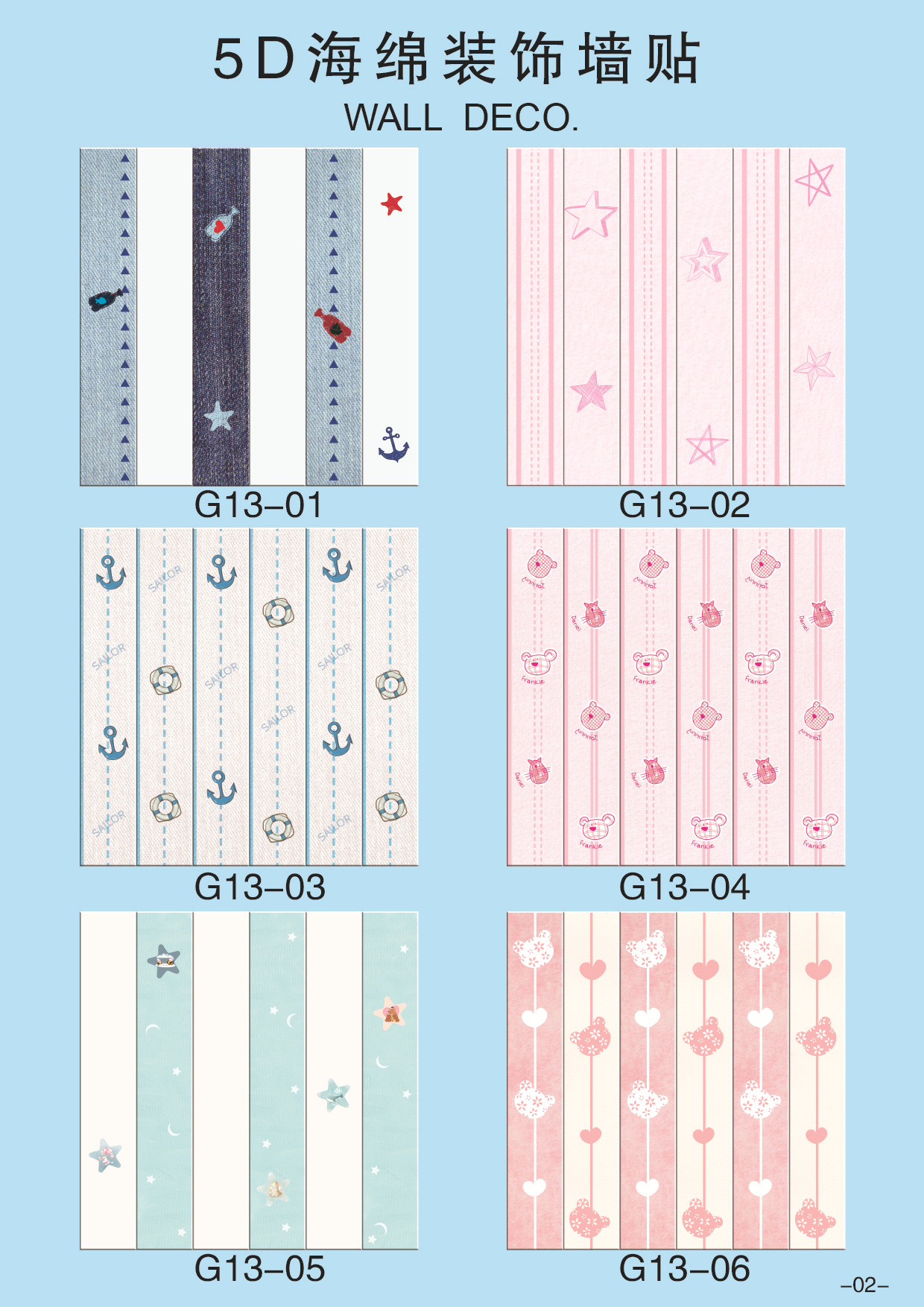 New Children's Room Cartoon Wood Grain Anti-Collision Sponge Foam Wall Sticker Waterproof PE Elastic Brick Self-Adhesive Wallpaper New Children's Room Cartoon Wood Grain Anti-Collision Sponge Foam Wall Sticker Waterproof PE Elastic Brick Self-Adhesive Wallpaper