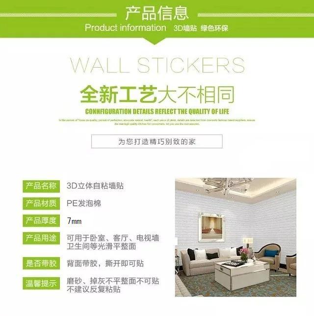 New Children's Room Cartoon Wood Grain Anti-Collision Sponge Foam Wall Sticker Waterproof PE Elastic Brick Self-Adhesive Wallpaper New Children's Room Cartoon Wood Grain Anti-Collision Sponge Foam Wall Sticker Waterproof PE Elastic Brick Self-Adhesive Wallpaper