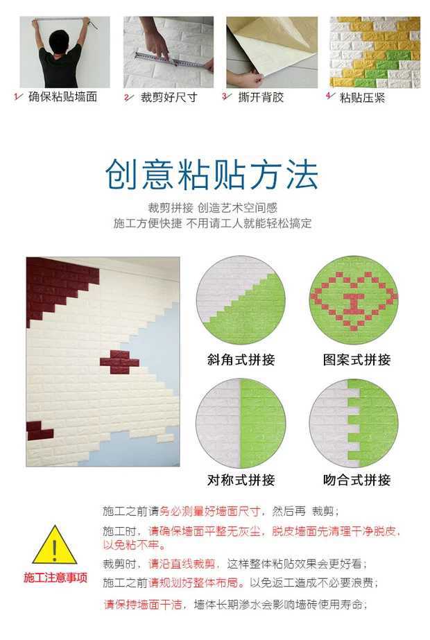 New Children's Room Cartoon Wood Grain Anti-Collision Sponge Foam Wall Sticker Waterproof PE Elastic Brick Self-Adhesive Wallpaper New Children's Room Cartoon Wood Grain Anti-Collision Sponge Foam Wall Sticker Waterproof PE Elastic Brick Self-Adhesive Wallpaper