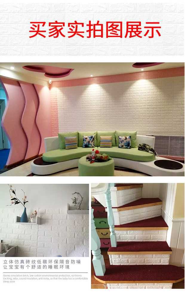 New Children's Room Cartoon Wood Grain Anti-Collision Sponge Foam Wall Sticker Waterproof PE Elastic Brick Self-Adhesive Wallpaper New Children's Room Cartoon Wood Grain Anti-Collision Sponge Foam Wall Sticker Waterproof PE Elastic Brick Self-Adhesive Wallpaper