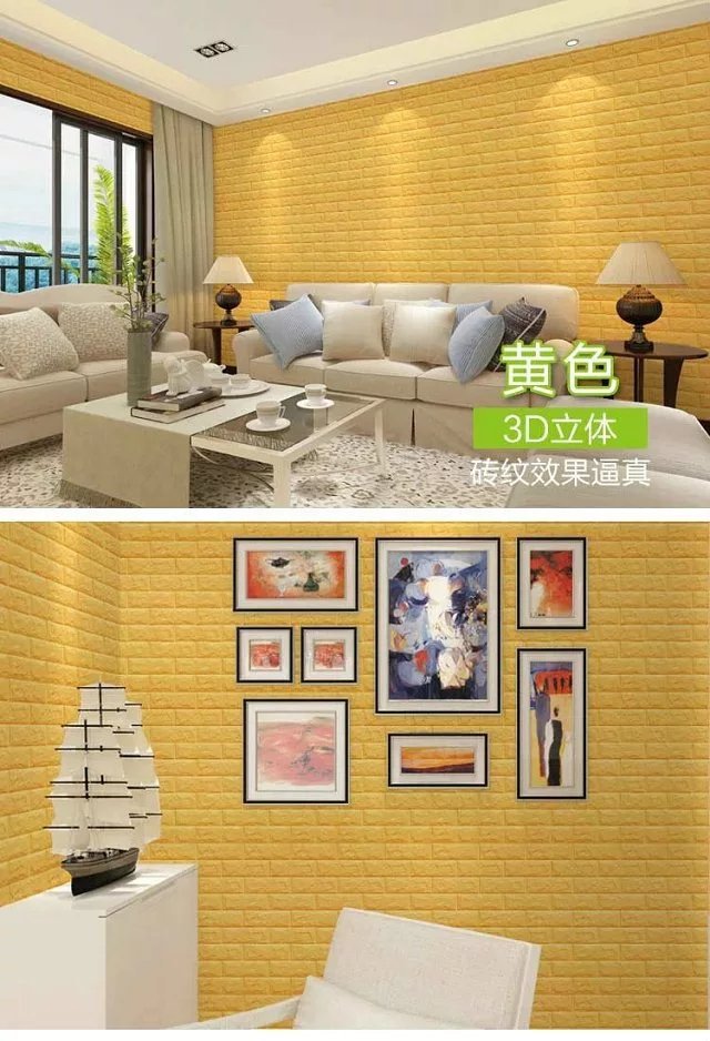 New Children's Room Cartoon Wood Grain Anti-Collision Sponge Foam Wall Sticker Waterproof PE Elastic Brick Self-Adhesive Wallpaper New Children's Room Cartoon Wood Grain Anti-Collision Sponge Foam Wall Sticker Waterproof PE Elastic Brick Self-Adhesive Wallpaper