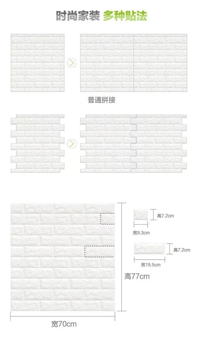 New Children's Room Cartoon Wood Grain Anti-Collision Sponge Foam Wall Sticker Waterproof PE Elastic Brick Self-Adhesive Wallpaper New Children's Room Cartoon Wood Grain Anti-Collision Sponge Foam Wall Sticker Waterproof PE Elastic Brick Self-Adhesive Wallpaper