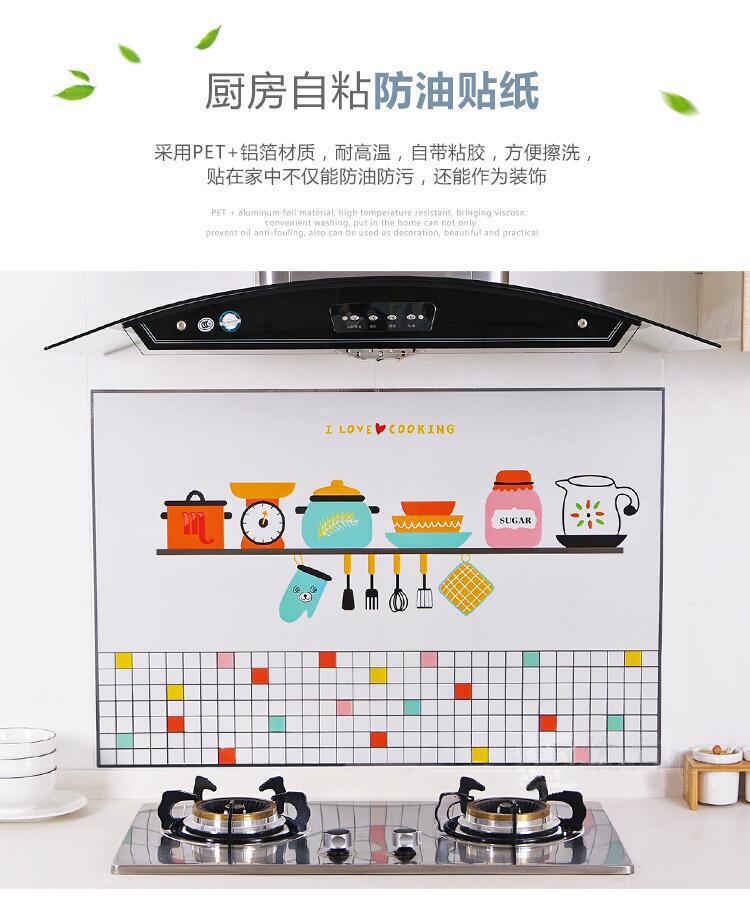 temperature and oil resistant sticker Household kitchen tile wall waterproof wallpaper oil proof paper lampblack sticker