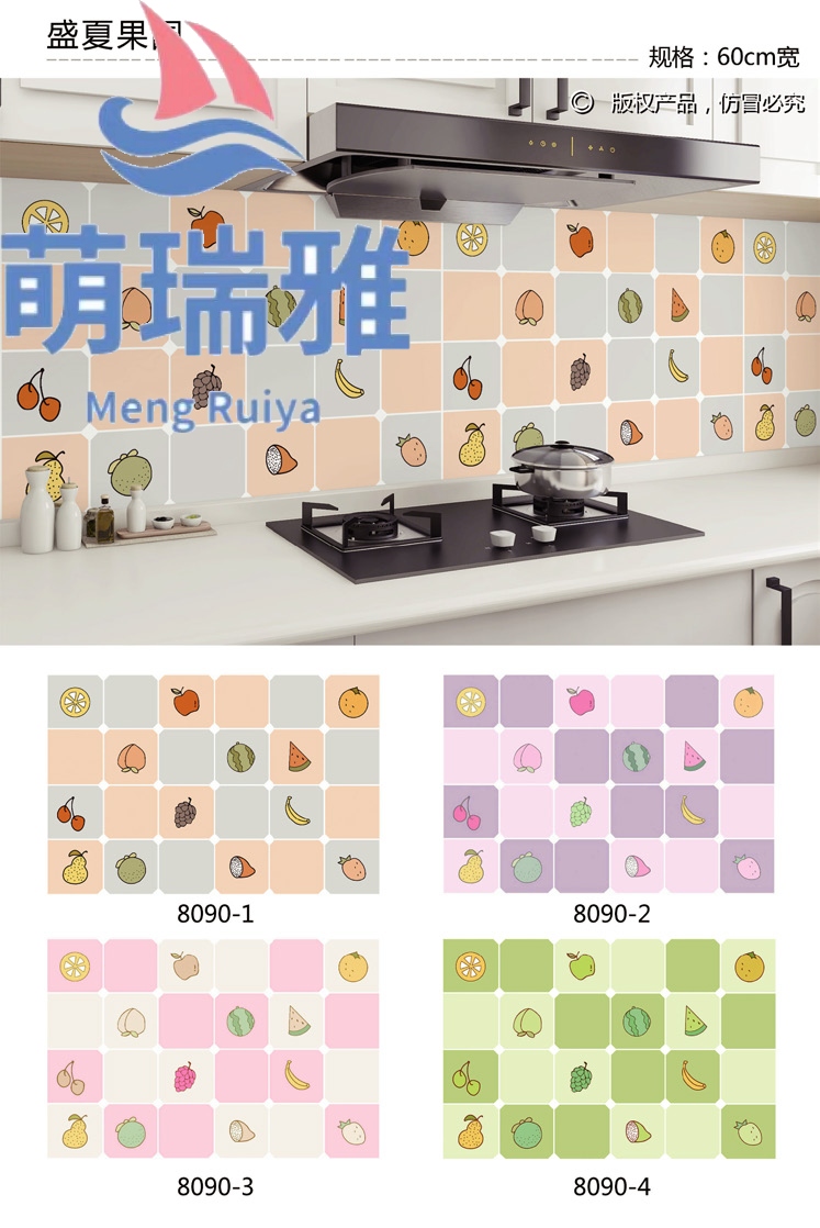 Oil-Proof Stickers Oilproof Wall Sticker Kitchen Bathroom Waterproof Moisture-Proof Wallpaper Self-Adhesive Cabinets Kitchen Mosaic Tile