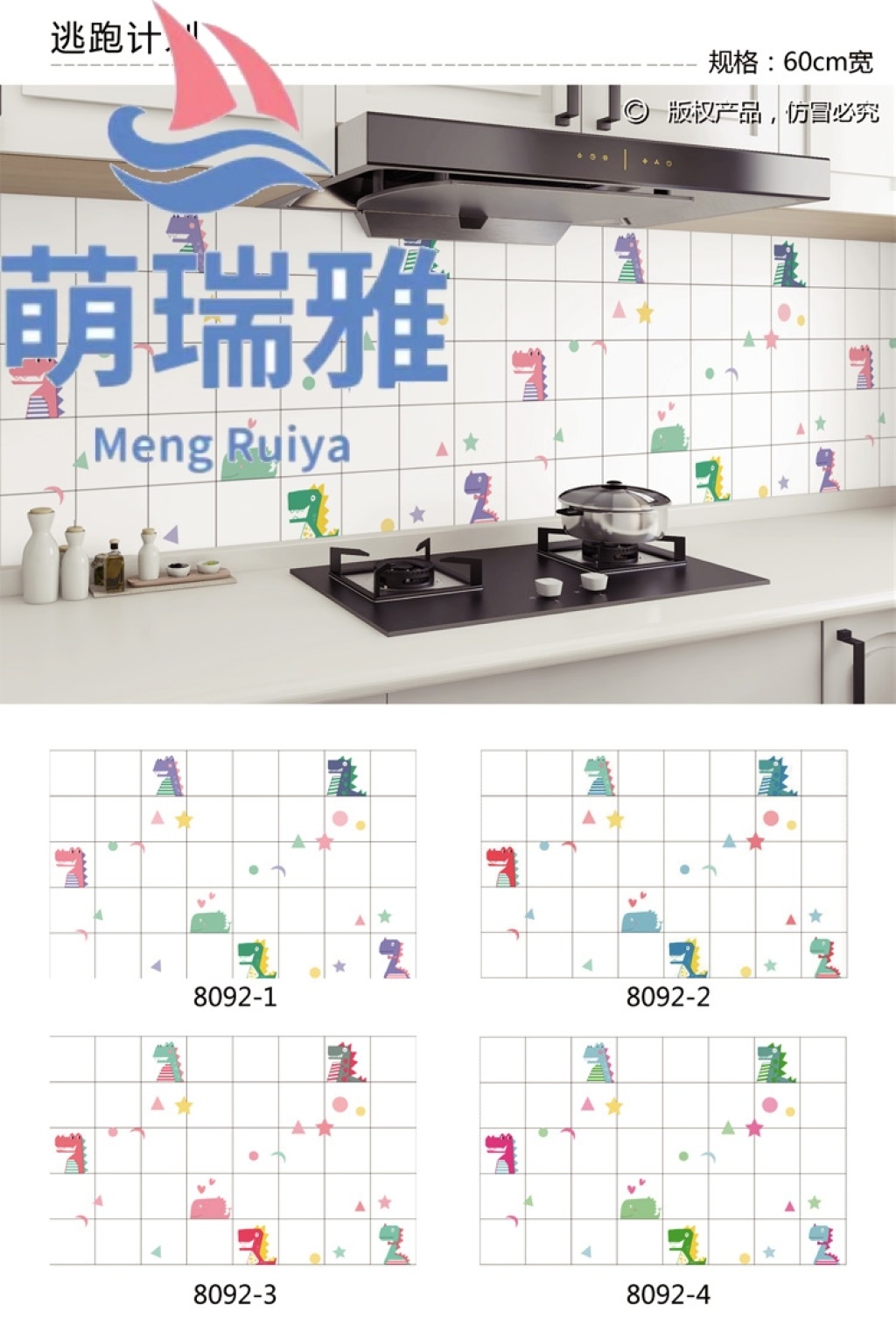 Oil-Proof Stickers Oilproof Wall Sticker Kitchen Bathroom Waterproof Moisture-Proof Wallpaper Self-Adhesive Cabinets Kitchen Mosaic Tile
