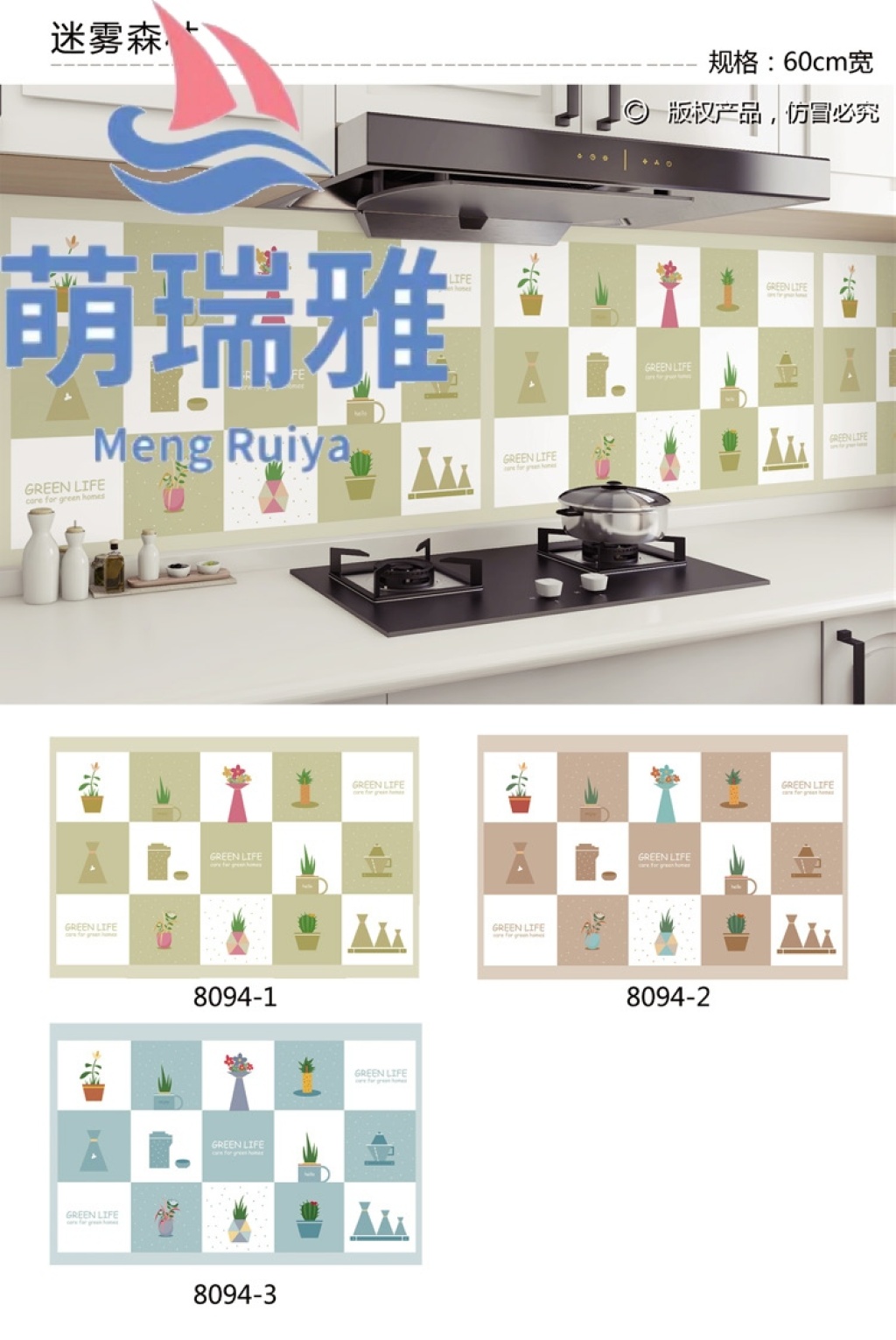 Oil-Proof Stickers Oilproof Wall Sticker Kitchen Bathroom Waterproof Moisture-Proof Wallpaper Self-Adhesive Cabinets Kitchen Mosaic Tile