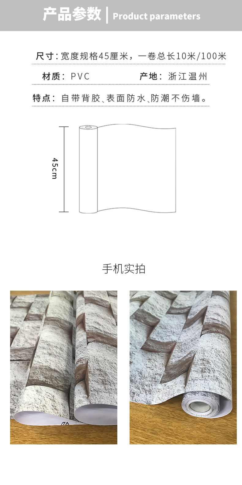 Self-Adhesive Wallpaper 45cm Wide Length Shipped on Demand Bedroom Living Room Dining Room Bedroom Shop with Glue Wall Sticker Self-Adhesive Wallpaper 45cm Wide Length Shipped on Demand Bedroom Living Room Dining Room Bedroom Shop with Glue Wall Sticker