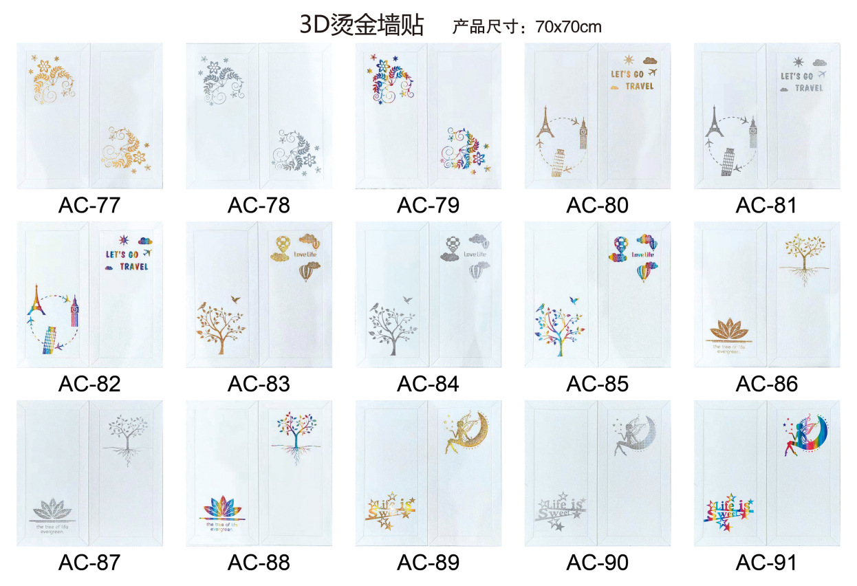 Gilding 3D Decorative Wall Sticker PXE Stereo Crash Protection Wall Sticker Sponge Foam Wall Sticker Elastic Brick Self-Adhesive Wallpaper