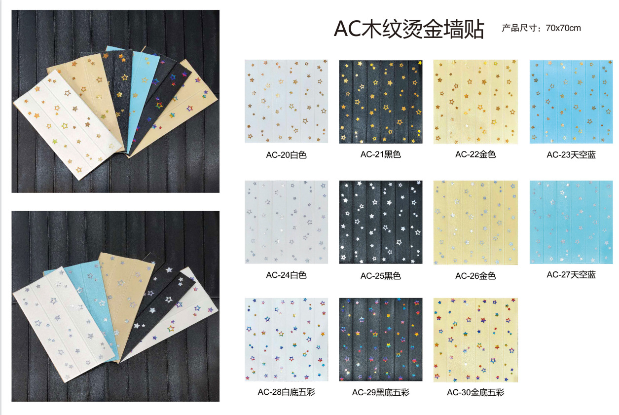 Gilding 3D Decorative Wall Sticker PXE Stereo Crash Protection Wall Sticker Sponge Foam Wall Sticker Elastic Brick Self-Adhesive Wallpaper