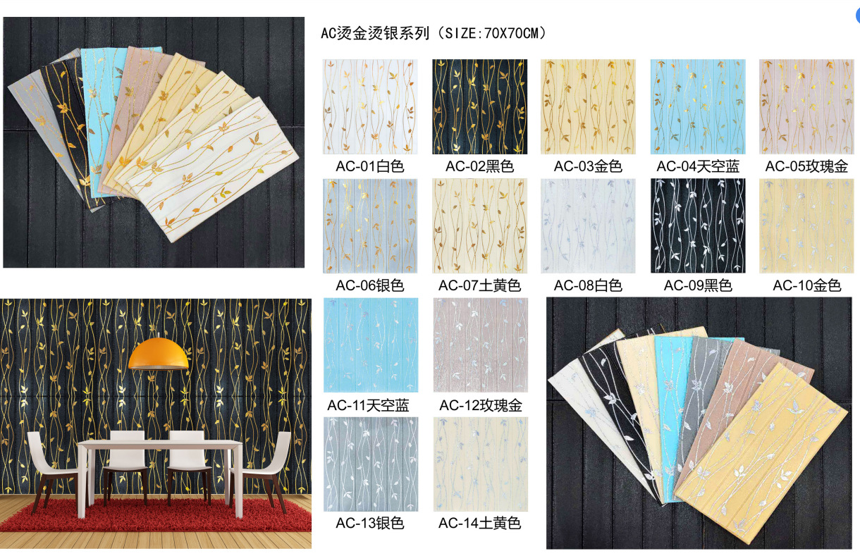 Gilding 3D Decorative Wall Sticker PXE Stereo Crash Protection Wall Sticker Sponge Foam Wall Sticker Elastic Brick Self-Adhesive Wallpaper