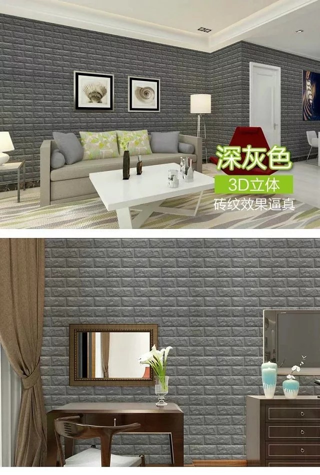 Gilding 3D Decorative Wall Sticker PXE Stereo Crash Protection Wall Sticker Sponge Foam Wall Sticker Elastic Brick Self-Adhesive Wallpaper