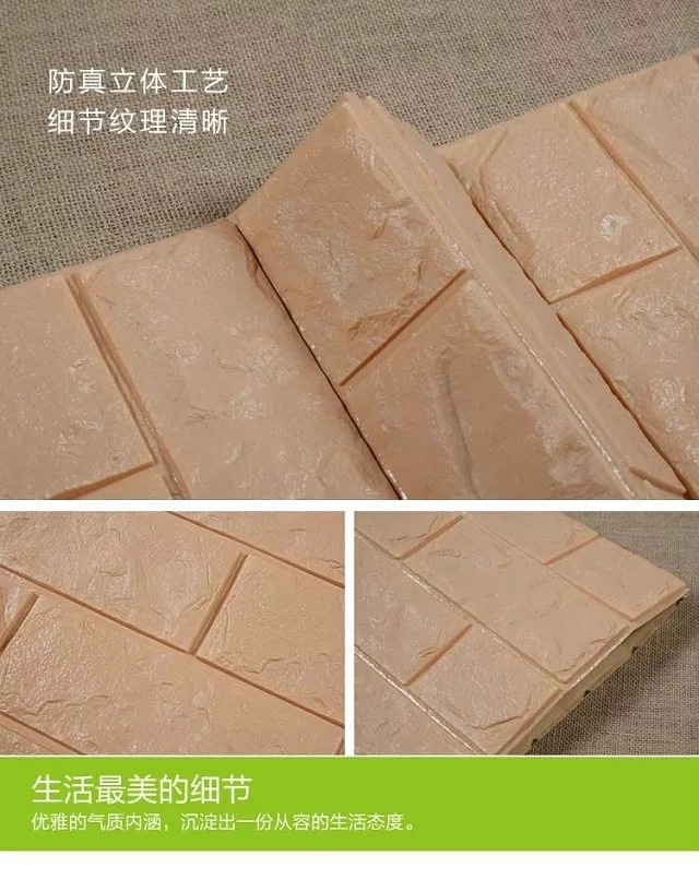 Gilding 3D Decorative Wall Sticker PXE Stereo Crash Protection Wall Sticker Sponge Foam Wall Sticker Elastic Brick Self-Adhesive Wallpaper
