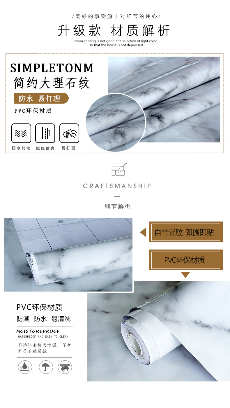 Xi Pan Wallpaper SA-2008 Marble Simulation Wallpaper Kitchen Countertop Desktop Bathroom Self-Adhesive Floor Wall Sticker Xi Pan Wallpaper SA-2008 Marble Simulation Wallpaper Kitchen Countertop Desktop Bathroom Self-Adhesive Floor Wall Sticker