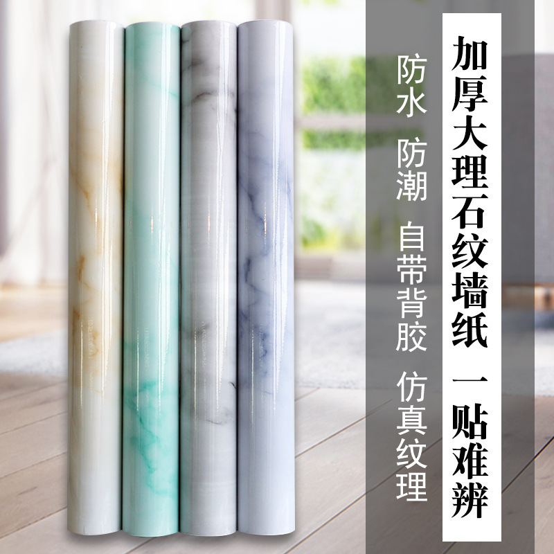 Xi Pan Wallpaper SA-2008 Marble Simulation Wallpaper Kitchen Countertop Desktop Bathroom Self-Adhesive Floor Wall Sticker