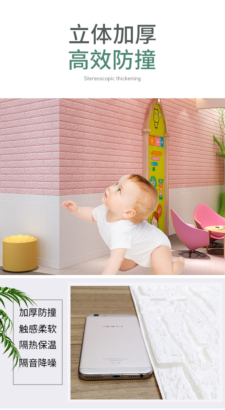 Foam Brick Pattern 3D Stereo Wall Self-Adhesive Sticker Wallpaper Bedroom Background Wall Wallpaper Stickers Children's Room Kitchen Greaseproof Stickers Foam Brick Pattern 3D Stereo Wall Self-Adhesive Sticker Wallpaper Bedroom Background Wall Wallpaper Stickers Children's Room Kitchen Greaseproof Stickers
