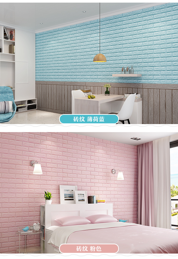 Foam Brick Pattern 3D Stereo Wall Self-Adhesive Sticker Wallpaper Bedroom Background Wall Wallpaper Stickers Children's Room Kitchen Greaseproof Stickers Foam Brick Pattern 3D Stereo Wall Self-Adhesive Sticker Wallpaper Bedroom Background Wall Wallpaper Stickers Children's Room Kitchen Greaseproof Stickers