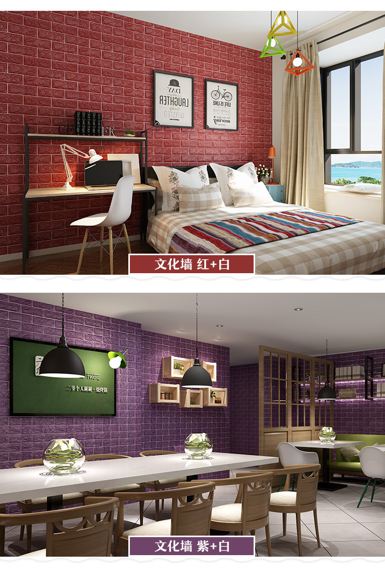 Foam Brick Pattern 3D Stereo Wall Self-Adhesive Sticker Wallpaper Bedroom Background Wall Wallpaper Stickers Children's Room Kitchen Greaseproof Stickers Foam Brick Pattern 3D Stereo Wall Self-Adhesive Sticker Wallpaper Bedroom Background Wall Wallpaper Stickers Children's Room Kitchen Greaseproof Stickers