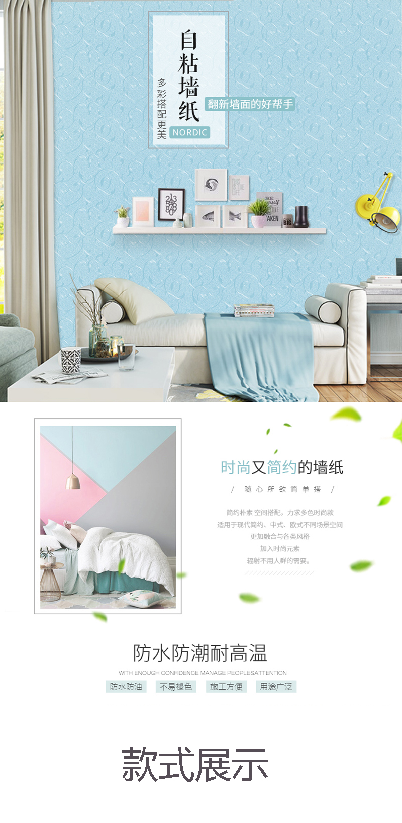Which the self - adhesive bedroom warm waterproof moisture - proof which college students dormitory decorative wall stick desktop kitchen cabinet stickers