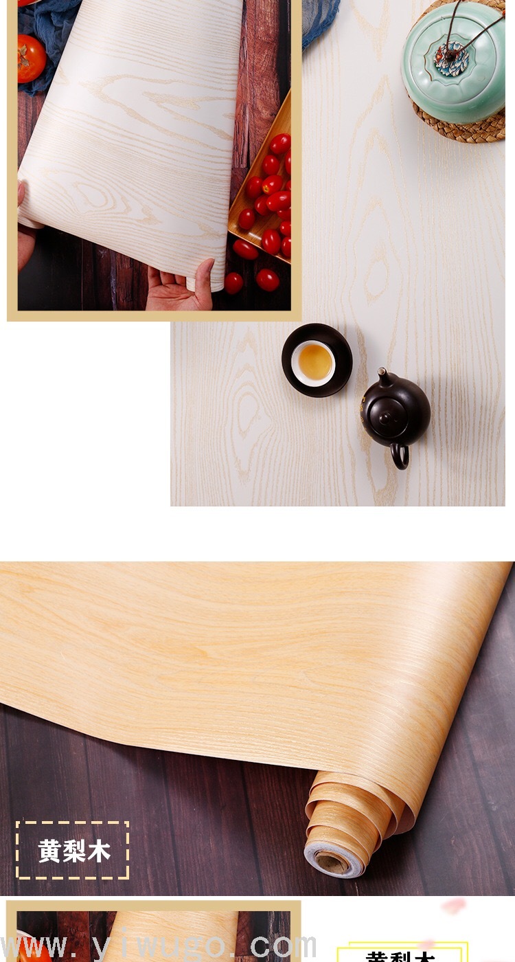 Thickened Wood Grain Sticker Self-Adhesive Wallpaper Waterproof PVC Boeing Film Wardrobe Desktop Furniture Renovation Wallpaper Thickened Wood Grain Sticker Self-Adhesive Wallpaper Waterproof PVC Boeing Film Wardrobe Desktop Furniture Renovation Wallpaper