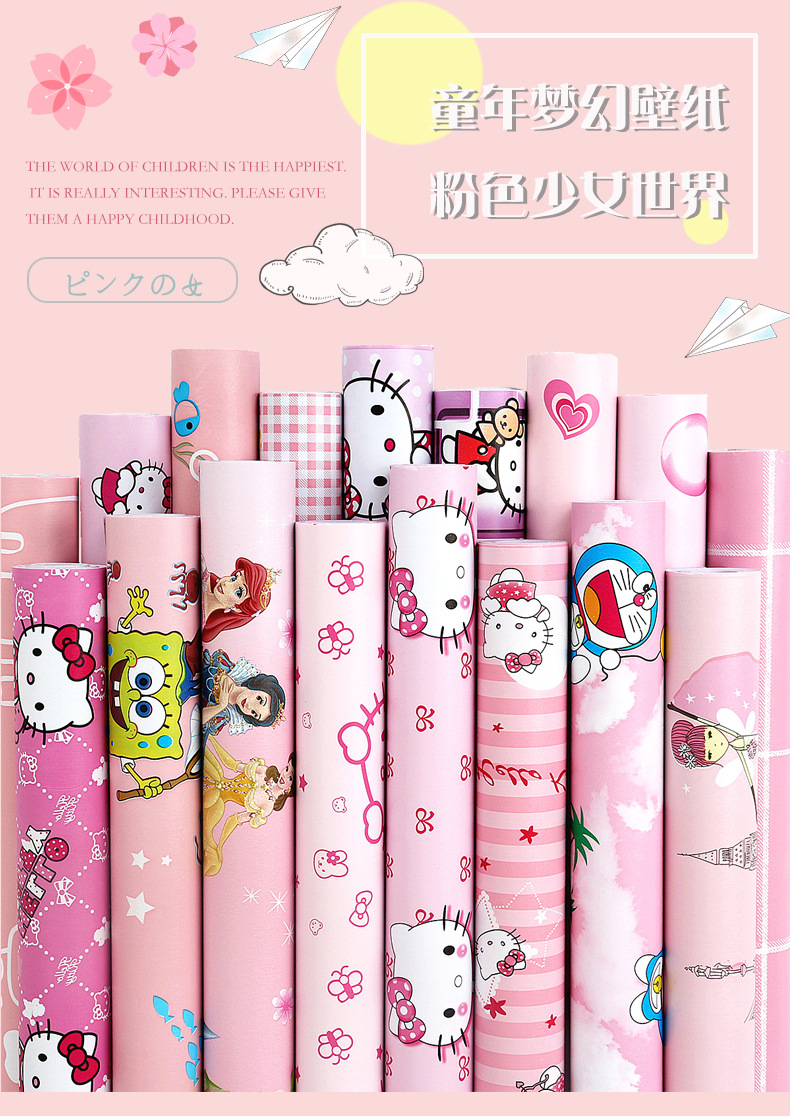 Fudi Wallpaper Thick Self-Adhesive Wallpaper PVC Waterproof Stickers Cartoon Bedroom Background Wall Stickers 10 M Fudi Wallpaper Thick Self-Adhesive Wallpaper PVC Waterproof Stickers Cartoon Bedroom Background Wall Stickers 10 M