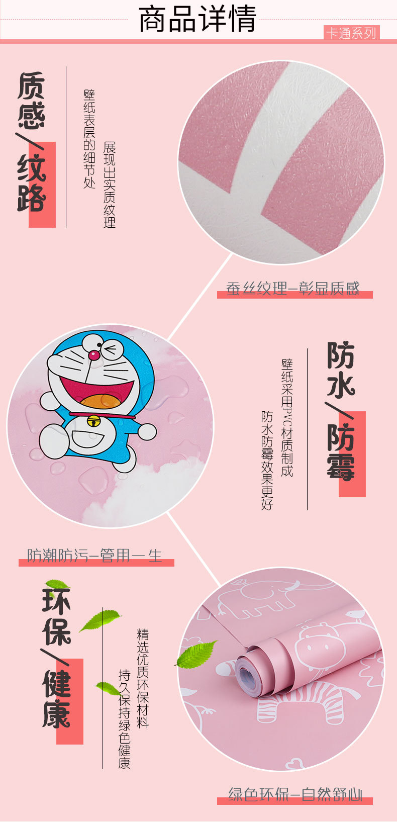 Fudi Wallpaper Thick Self-Adhesive Wallpaper PVC Waterproof Stickers Cartoon Bedroom Background Wall Stickers 10 M Fudi Wallpaper Thick Self-Adhesive Wallpaper PVC Waterproof Stickers Cartoon Bedroom Background Wall Stickers 10 M