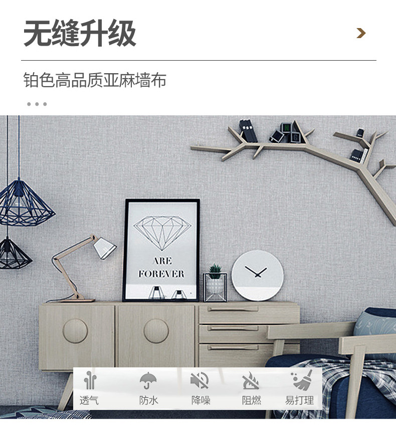 Chinese-Style Linen Wall Cloth Solid Color Plain Hotel Background Wallpaper Engineering Home Decoration Seamless Chinese-Style Linen Wall Cloth Solid Color Plain Hotel Background Wallpaper Engineering Home Decoration Seamless