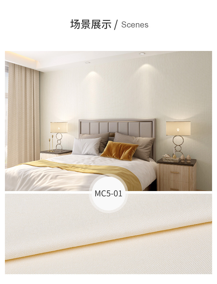 Chinese-Style Linen Wall Cloth Solid Color Plain Hotel Background Wallpaper Engineering Home Decoration Seamless Chinese-Style Linen Wall Cloth Solid Color Plain Hotel Background Wallpaper Engineering Home Decoration Seamless