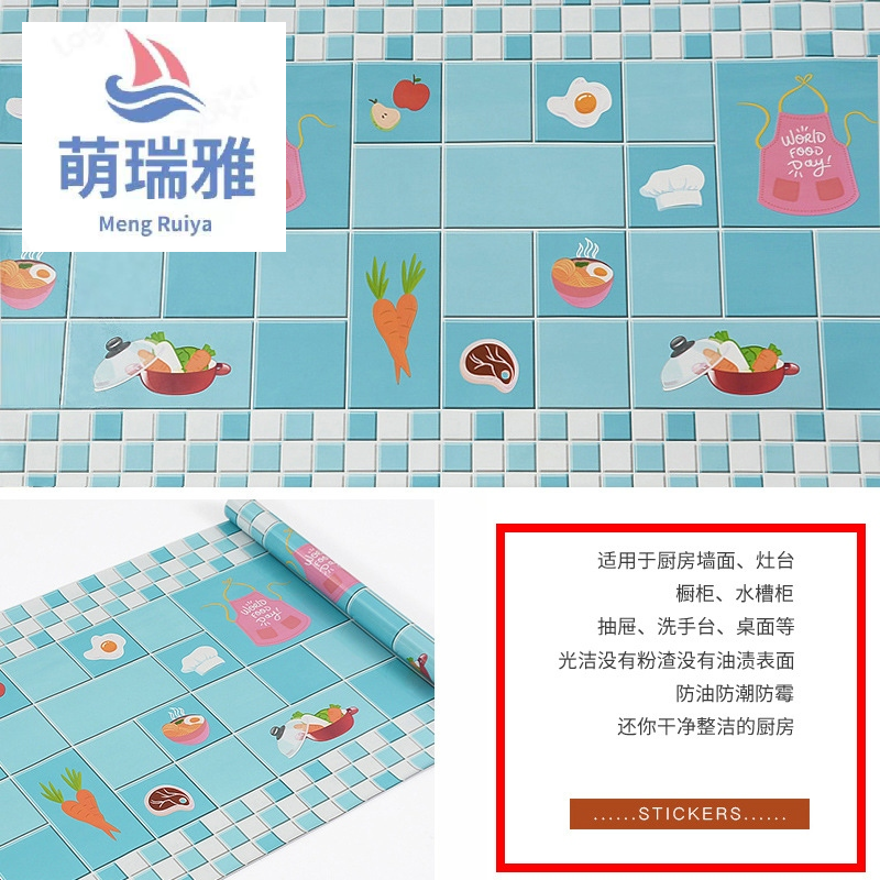 Oil-Proof Stickers Kitchen Roll Paper Cooking Bench Stickers High Temperature Resistant Self-Adhesive Waterproof Nordic Style Wallpaper Kitchen Oil-Proof Stickers