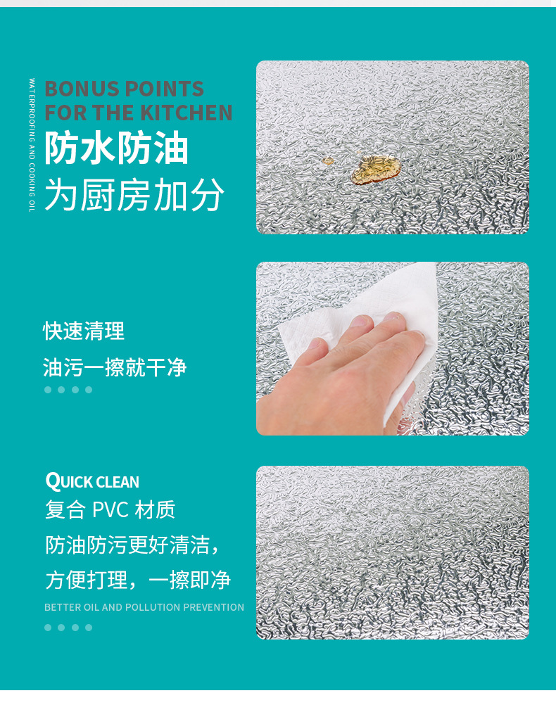 Kitchen Wall Stove Aluminum Foil Oil Proof Sticker Anti-Fouling High Temperature Resistant Aluminum Foil Wall Sticker Thickened Self-Adhesive Cutting Wallpaper Kitchen Wall Stove Aluminum Foil Oil Proof Sticker Anti-Fouling High Temperature Resistant Aluminum Foil Wall Sticker Thickened Self-Adhesive Cutting Wallpaper