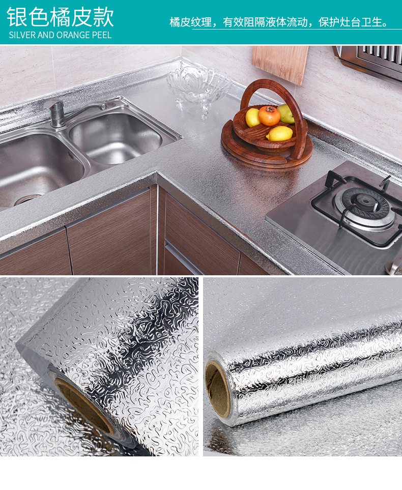 Kitchen Wall Stove Aluminum Foil Oil Proof Sticker Anti-Fouling High Temperature Resistant Aluminum Foil Wall Sticker Thickened Self-Adhesive Cutting Wallpaper Kitchen Wall Stove Aluminum Foil Oil Proof Sticker Anti-Fouling High Temperature Resistant Aluminum Foil Wall Sticker Thickened Self-Adhesive Cutting Wallpaper