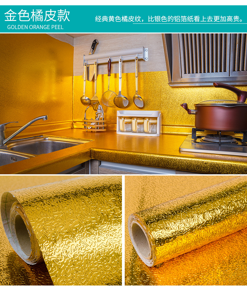 Kitchen Wall Stove Aluminum Foil Oil Proof Sticker Anti-Fouling High Temperature Resistant Aluminum Foil Wall Sticker Thickened Self-Adhesive Cutting Wallpaper Kitchen Wall Stove Aluminum Foil Oil Proof Sticker Anti-Fouling High Temperature Resistant Aluminum Foil Wall Sticker Thickened Self-Adhesive Cutting Wallpaper
