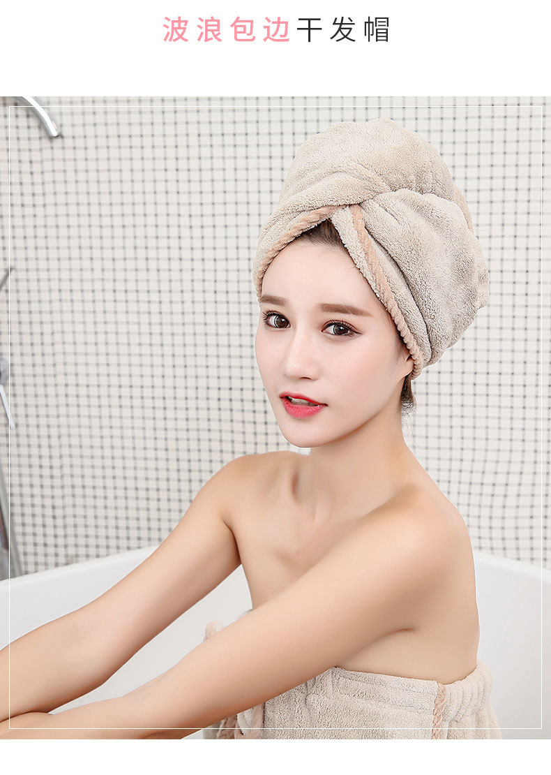 Coral Fleece Covered Edge Hair-Drying Cap plus-Sized Thick Absorbent Quick-Drying Hair Towel Towel Wavy Edge Home Daily Use Hair-Drying Cap